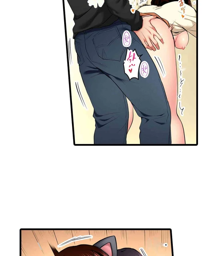 Even An Innocent Tv Show Singer Needs Sex Chapter 36 - Page 68
