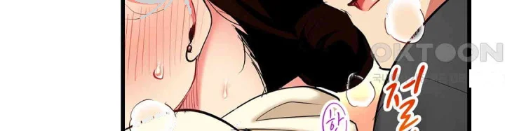 Even An Innocent Tv Show Singer Needs Sex Chapter 36 - Page 75