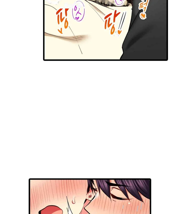 Even An Innocent Tv Show Singer Needs Sex Chapter 36 - Page 76