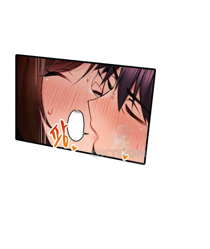 Even An Innocent Tv Show Singer Needs Sex Chapter 36 - Page 86