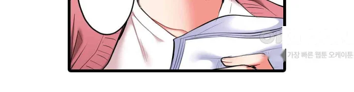 Even An Innocent Tv Show Singer Needs Sex Chapter 36 - Page 99