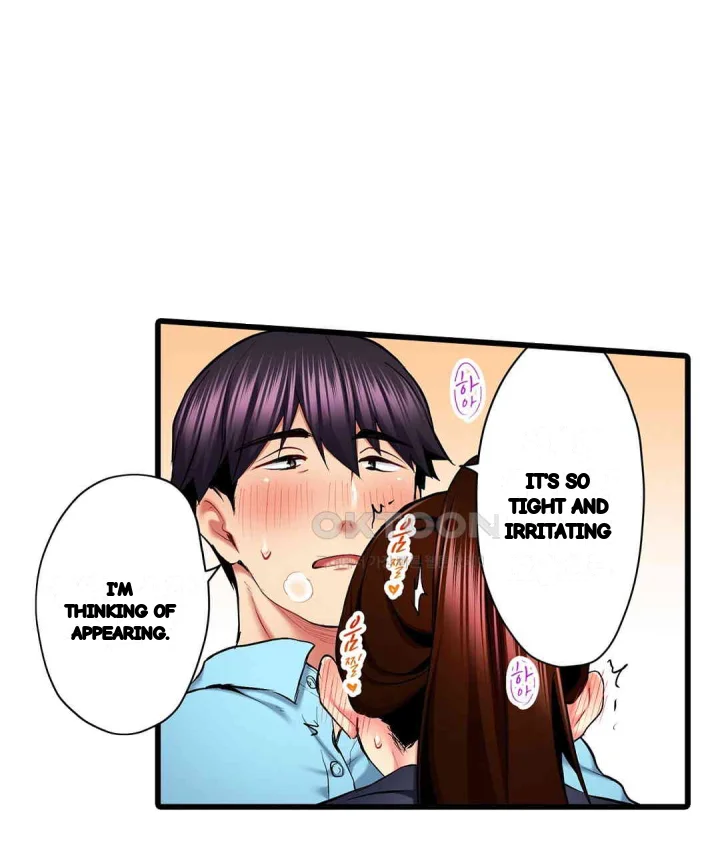 Even An Innocent Tv Show Singer Needs Sex Chapter 37 - Page 108