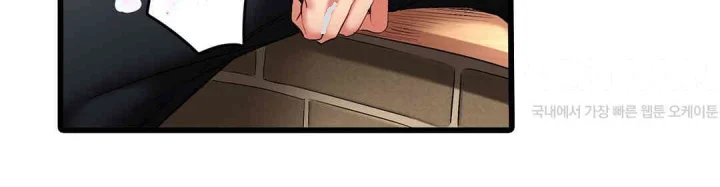 Even An Innocent Tv Show Singer Needs Sex Chapter 37 - Page 31