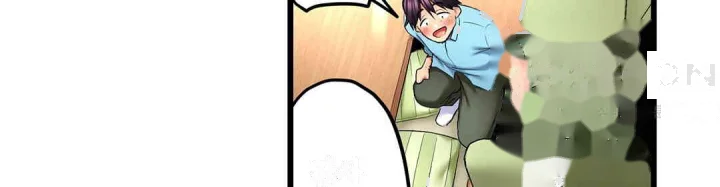 Even An Innocent Tv Show Singer Needs Sex Chapter 37 - Page 75