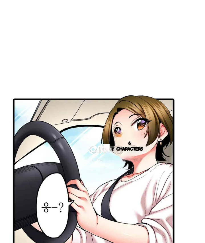 Even An Innocent Tv Show Singer Needs Sex Chapter 37 - Page 8