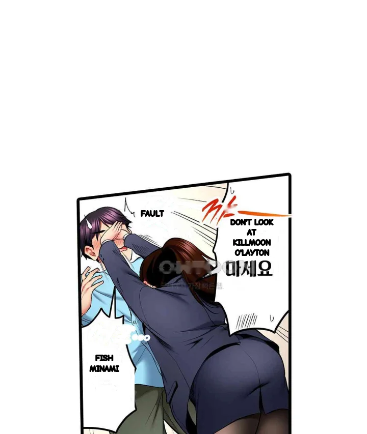 Even An Innocent Tv Show Singer Needs Sex Chapter 37 - Page 84