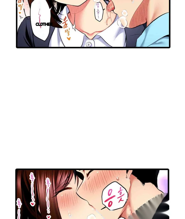 Even An Innocent Tv Show Singer Needs Sex Chapter 38 - Page 10