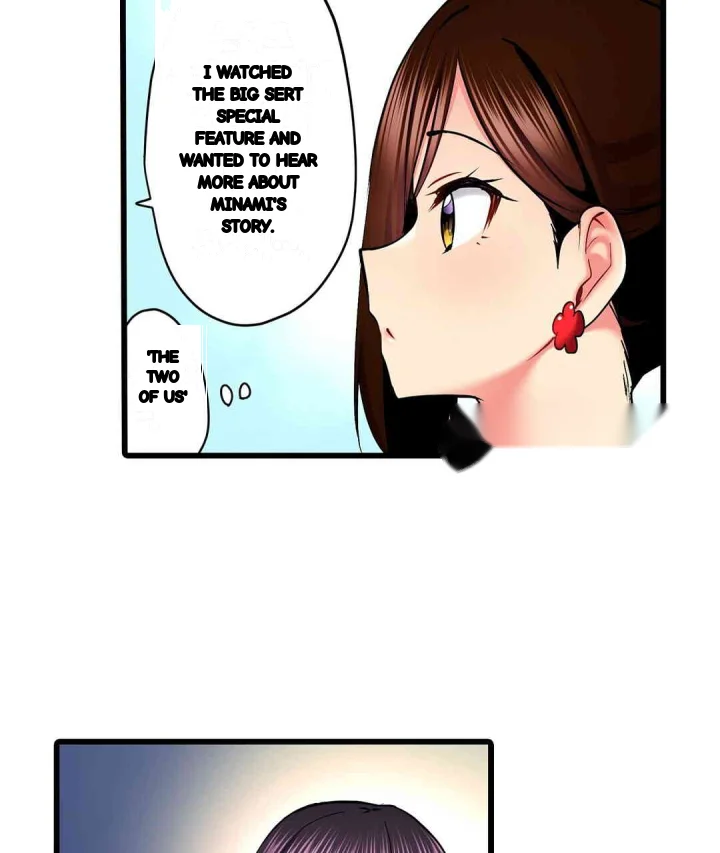 Even An Innocent Tv Show Singer Needs Sex Chapter 38 - Page 100