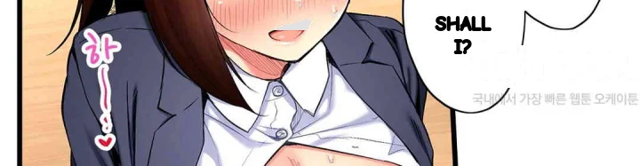 Even An Innocent Tv Show Singer Needs Sex Chapter 38 - Page 27