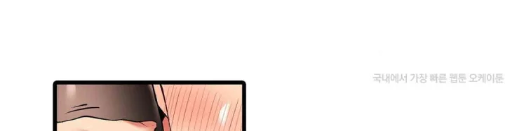 Even An Innocent Tv Show Singer Needs Sex Chapter 38 - Page 55