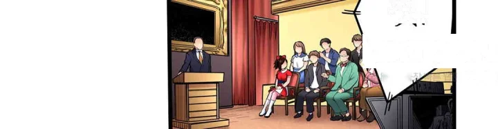 Even An Innocent Tv Show Singer Needs Sex Chapter 38 - Page 75
