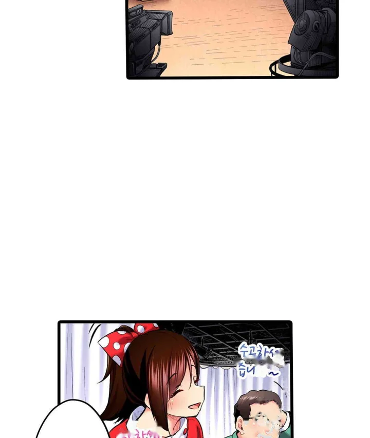 Even An Innocent Tv Show Singer Needs Sex Chapter 38 - Page 76
