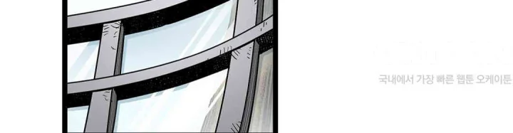 Even An Innocent Tv Show Singer Needs Sex Chapter 39 - Page 109