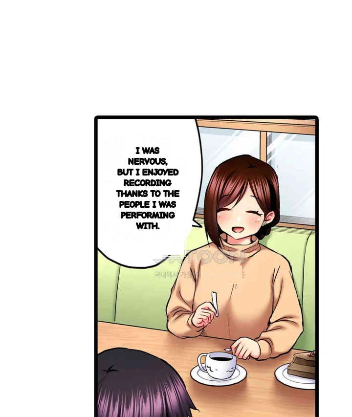 Even An Innocent Tv Show Singer Needs Sex Chapter 39 - Page 18