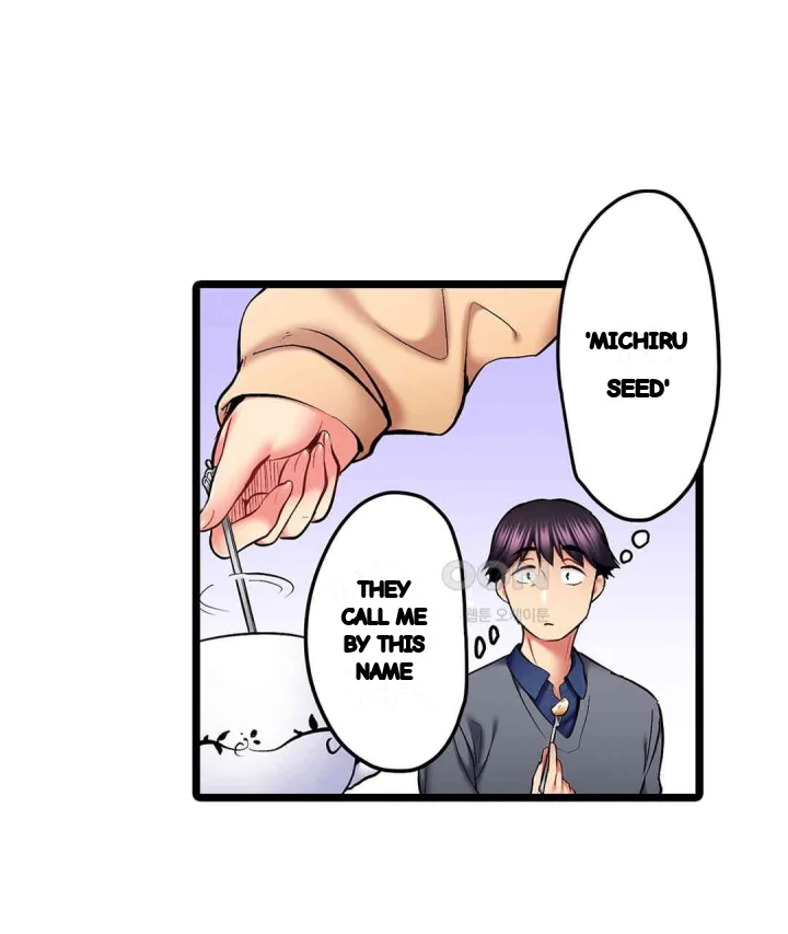 Even An Innocent Tv Show Singer Needs Sex Chapter 39 - Page 24