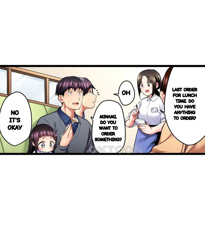 Even An Innocent Tv Show Singer Needs Sex Chapter 39 - Page 28