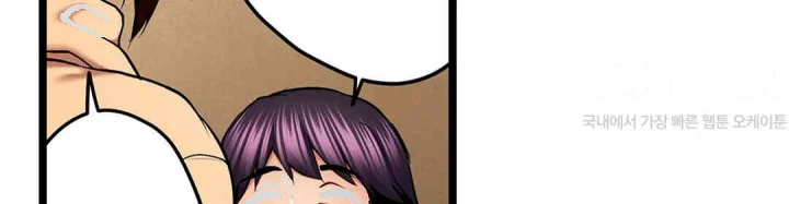 Even An Innocent Tv Show Singer Needs Sex Chapter 39 - Page 49