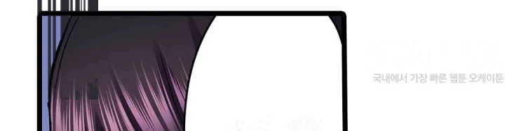 Even An Innocent Tv Show Singer Needs Sex Chapter 39 - Page 67