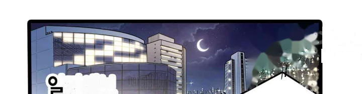 Even An Innocent Tv Show Singer Needs Sex Chapter 39 - Page 91