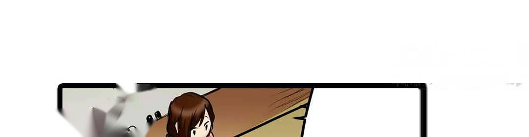 Even An Innocent Tv Show Singer Needs Sex Chapter 4 - Page 11