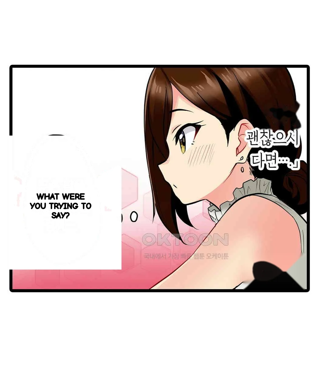 Even An Innocent Tv Show Singer Needs Sex Chapter 4 - Page 122