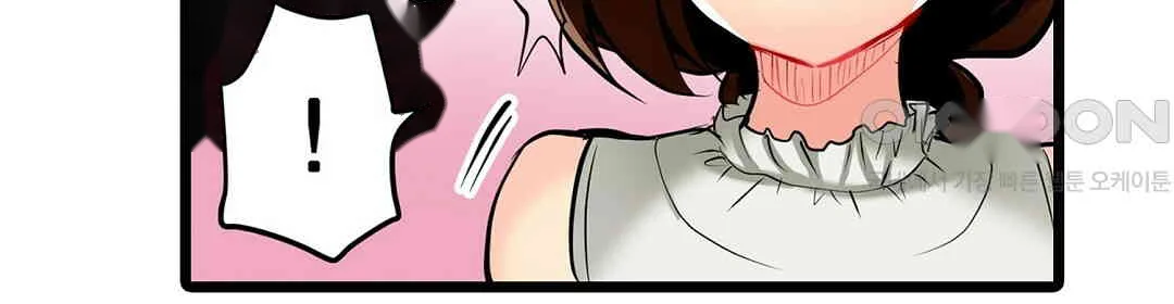 Even An Innocent Tv Show Singer Needs Sex Chapter 4 - Page 15