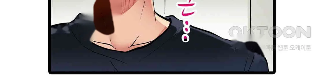 Even An Innocent Tv Show Singer Needs Sex Chapter 4 - Page 21