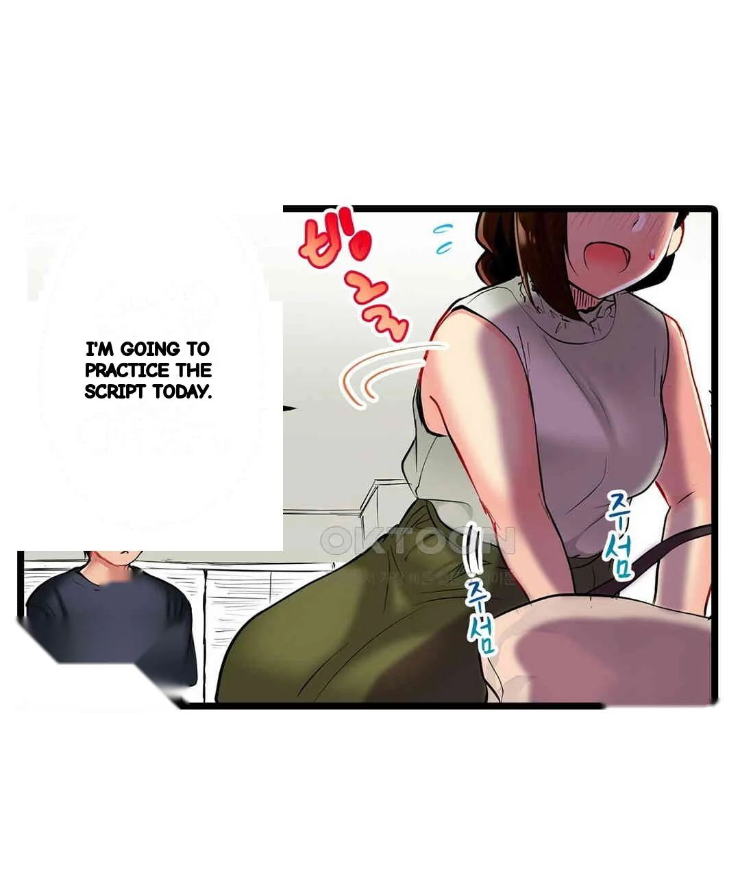 Even An Innocent Tv Show Singer Needs Sex Chapter 4 - Page 24