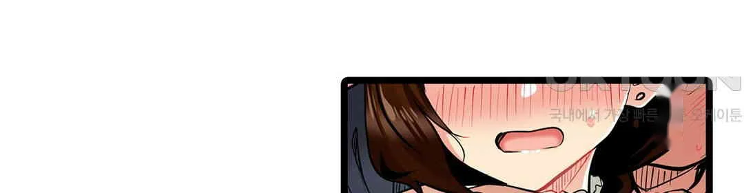 Even An Innocent Tv Show Singer Needs Sex Chapter 4 - Page 29