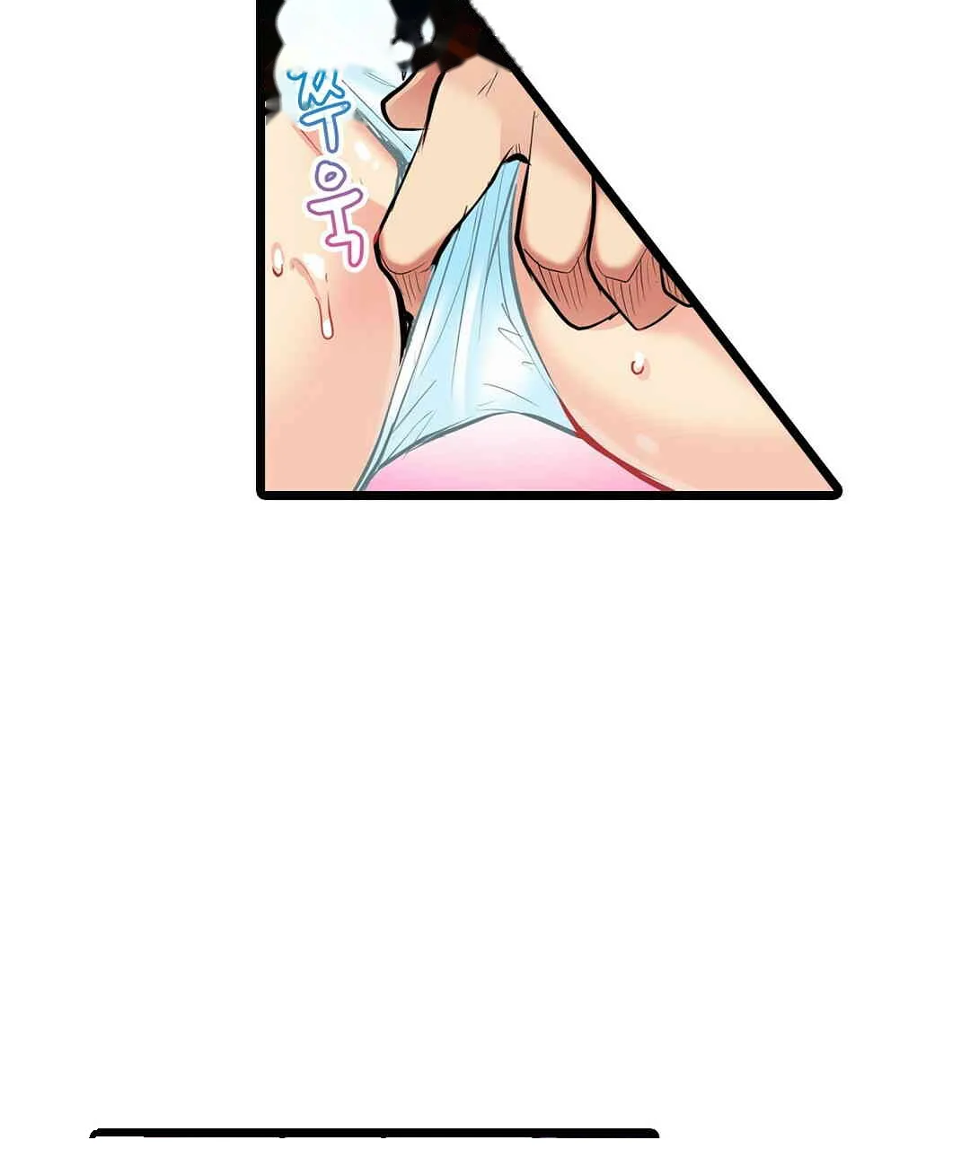 Even An Innocent Tv Show Singer Needs Sex Chapter 4 - Page 40