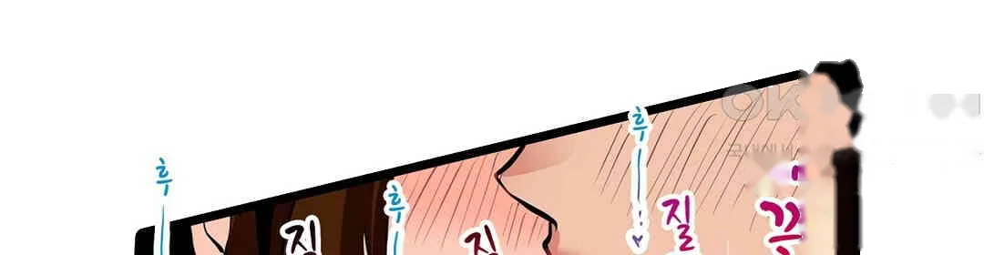 Even An Innocent Tv Show Singer Needs Sex Chapter 4 - Page 49