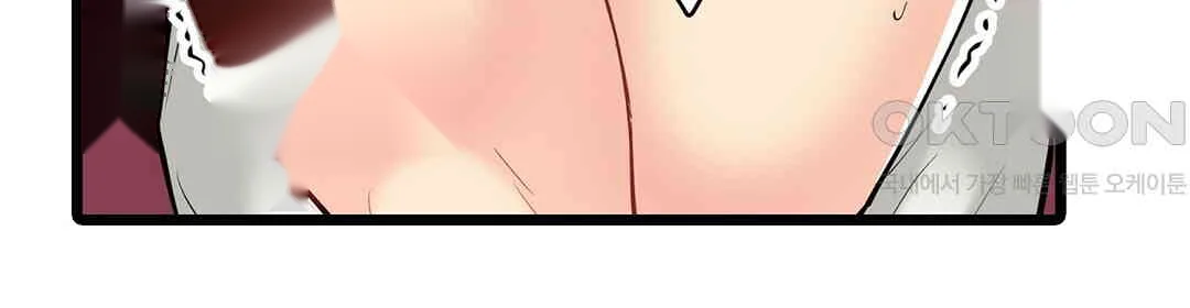 Even An Innocent Tv Show Singer Needs Sex Chapter 4 - Page 73