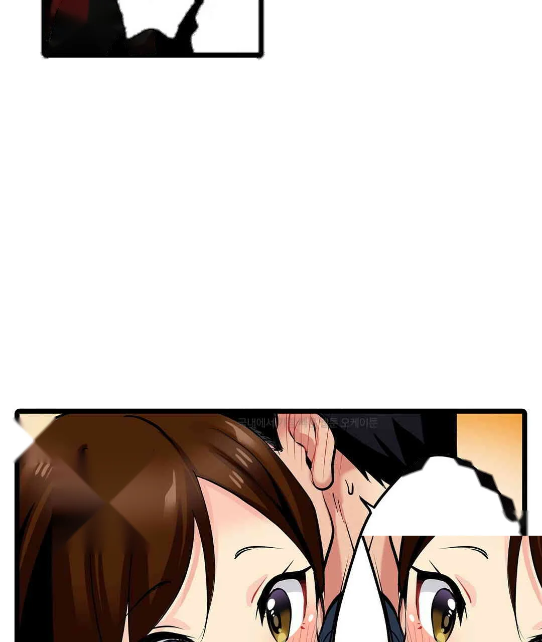 Even An Innocent Tv Show Singer Needs Sex Chapter 4 - Page 78