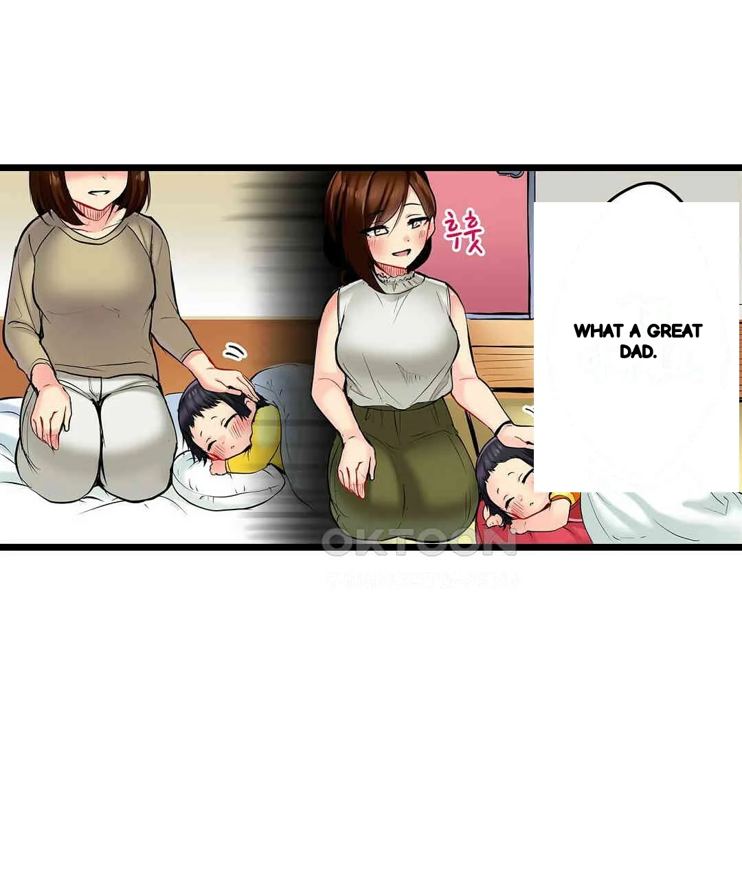 Even An Innocent Tv Show Singer Needs Sex Chapter 4 - Page 8
