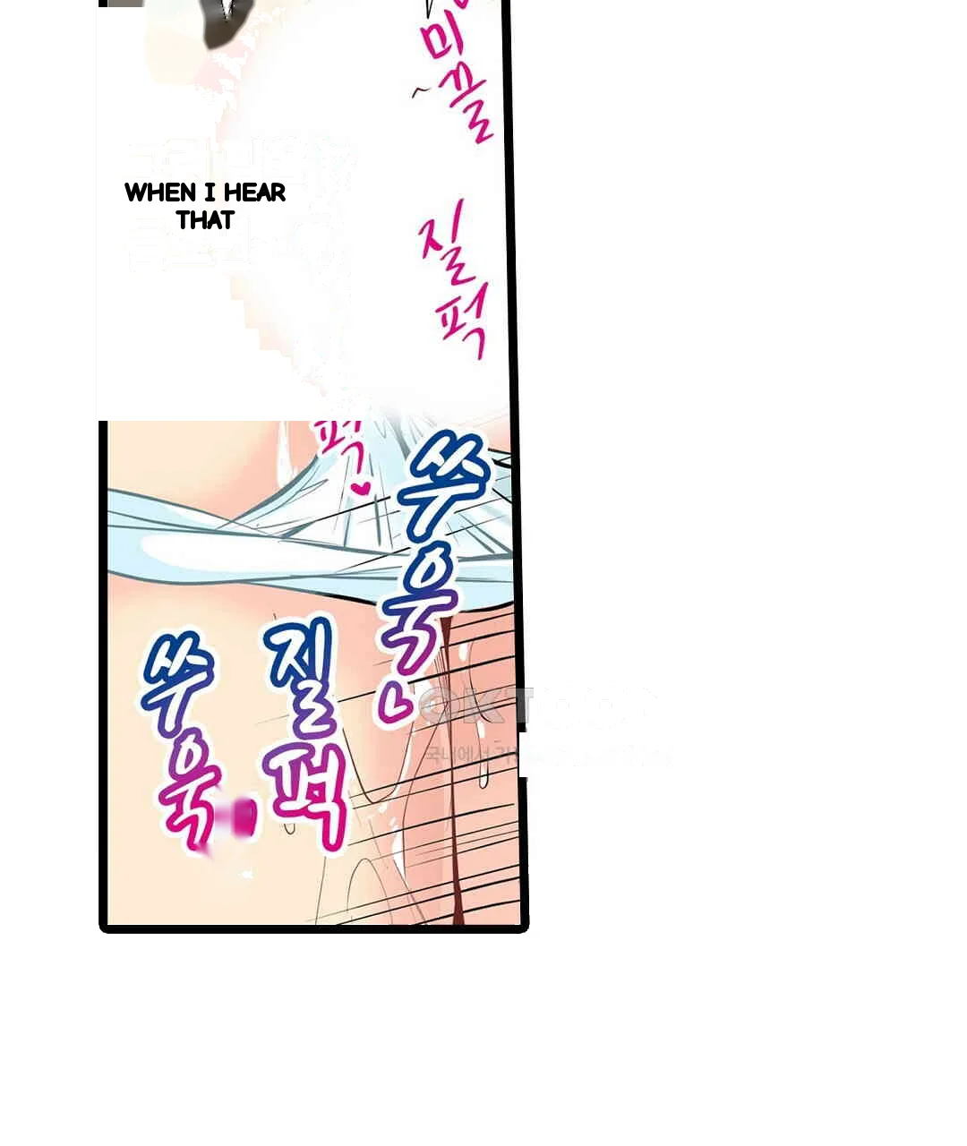 Even An Innocent Tv Show Singer Needs Sex Chapter 4 - Page 82