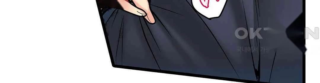 Even An Innocent Tv Show Singer Needs Sex Chapter 4 - Page 85