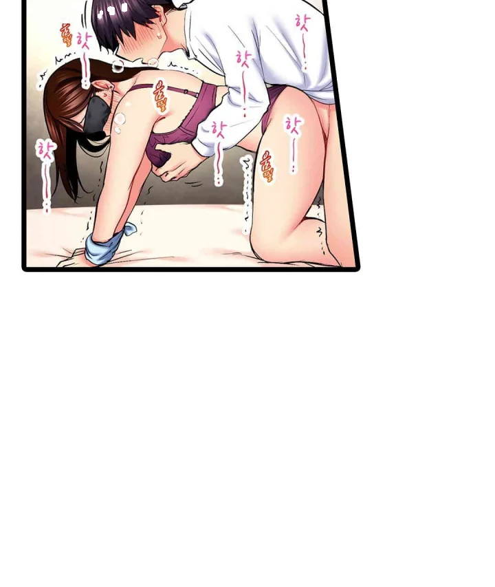 Even An Innocent Tv Show Singer Needs Sex Chapter 40 - Page 104