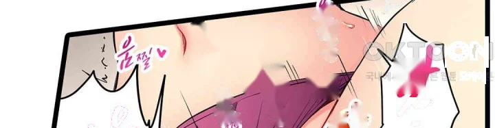 Even An Innocent Tv Show Singer Needs Sex Chapter 40 - Page 111