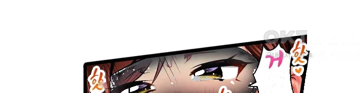 Even An Innocent Tv Show Singer Needs Sex Chapter 40 - Page 113
