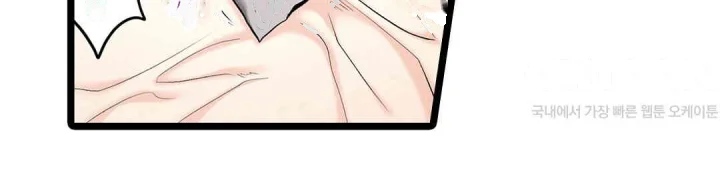 Even An Innocent Tv Show Singer Needs Sex Chapter 40 - Page 115