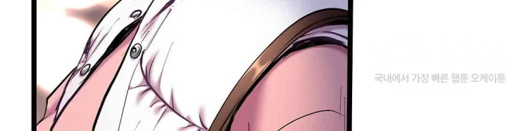 Even An Innocent Tv Show Singer Needs Sex Chapter 40 - Page 19