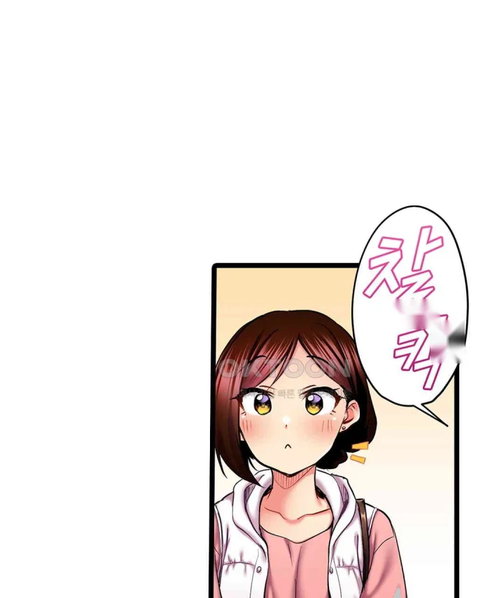 Even An Innocent Tv Show Singer Needs Sex Chapter 40 - Page 22