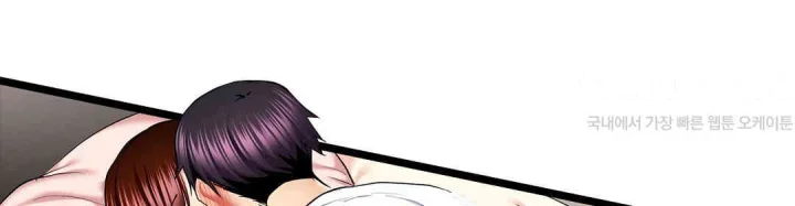 Even An Innocent Tv Show Singer Needs Sex Chapter 40 - Page 43