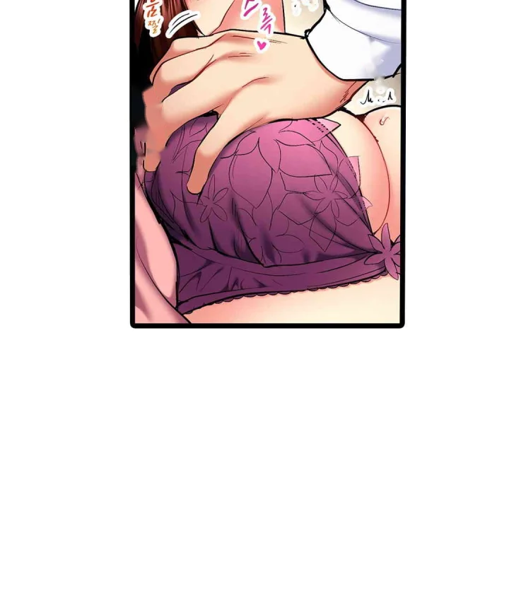 Even An Innocent Tv Show Singer Needs Sex Chapter 40 - Page 48