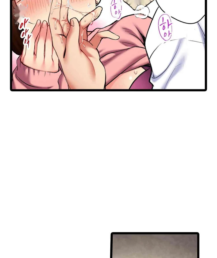 Even An Innocent Tv Show Singer Needs Sex Chapter 40 - Page 60
