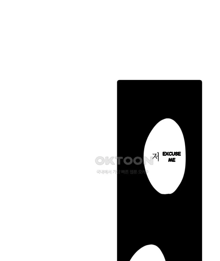 Even An Innocent Tv Show Singer Needs Sex Chapter 40 - Page 68