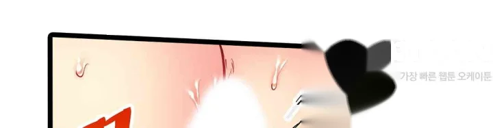 Even An Innocent Tv Show Singer Needs Sex Chapter 40 - Page 93