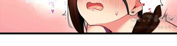 Even An Innocent Tv Show Singer Needs Sex Chapter 40 - Page 95