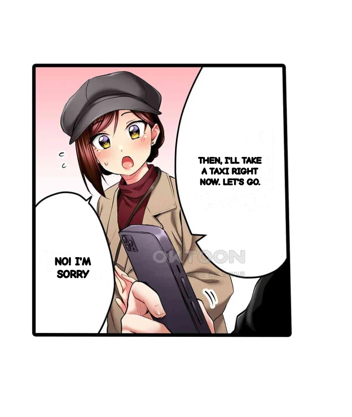 Even An Innocent Tv Show Singer Needs Sex Chapter 41 - Page 106