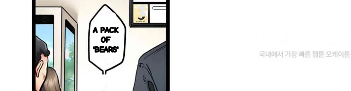 Even An Innocent Tv Show Singer Needs Sex Chapter 41 - Page 111